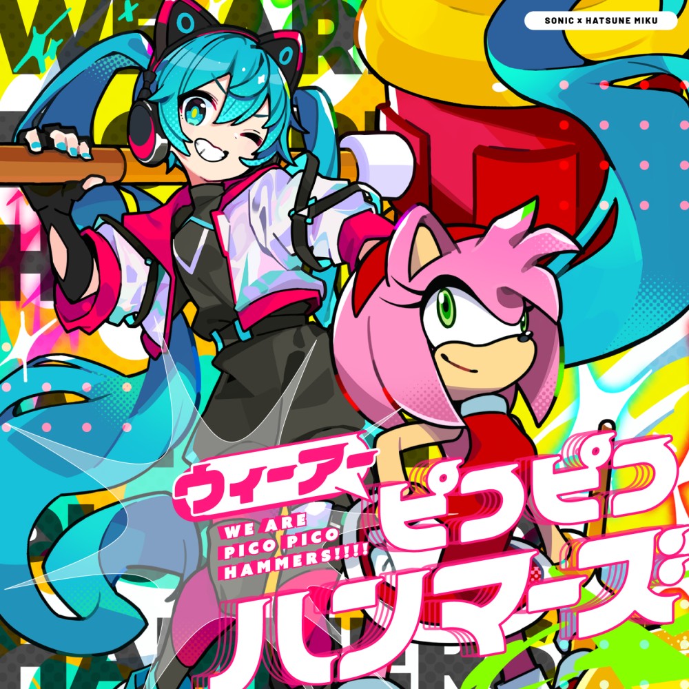 Project ONSOKU โปรเจ็กต์พิเศษที่โซนิค เม่นความเร็วเสียงและ Hatsune Miku ร่วมคอลแล็บกันผ่านเสียงดนตรี 2 Project ONSOKU โปรเจ็กต์พิเศษที่โซนิค เม่นความเร็วเสียงและ Hatsune Miku ร่วมคอลแล็บกันผ่านเสียงดนตรี