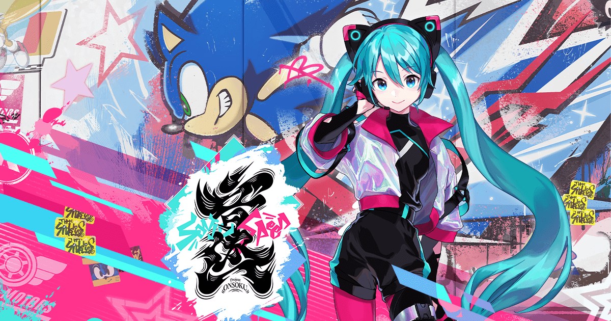 Project ONSOKU โปรเจ็กต์พิเศษที่โซนิค เม่นความเร็วเสียงและ Hatsune Miku ร่วมคอลแล็บกันผ่านเสียงดนตรี 1 Project ONSOKU โปรเจ็กต์พิเศษที่โซนิค เม่นความเร็วเสียงและ Hatsune Miku ร่วมคอลแล็บกันผ่านเสียงดนตรี