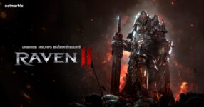เน็ตมาร์เบิ้ลเรียกน้ำย่อยแฟน ๆ เกม RAVEN2 ผ่านชุดวิดีโอ ‘INSIDE RAVEN2’