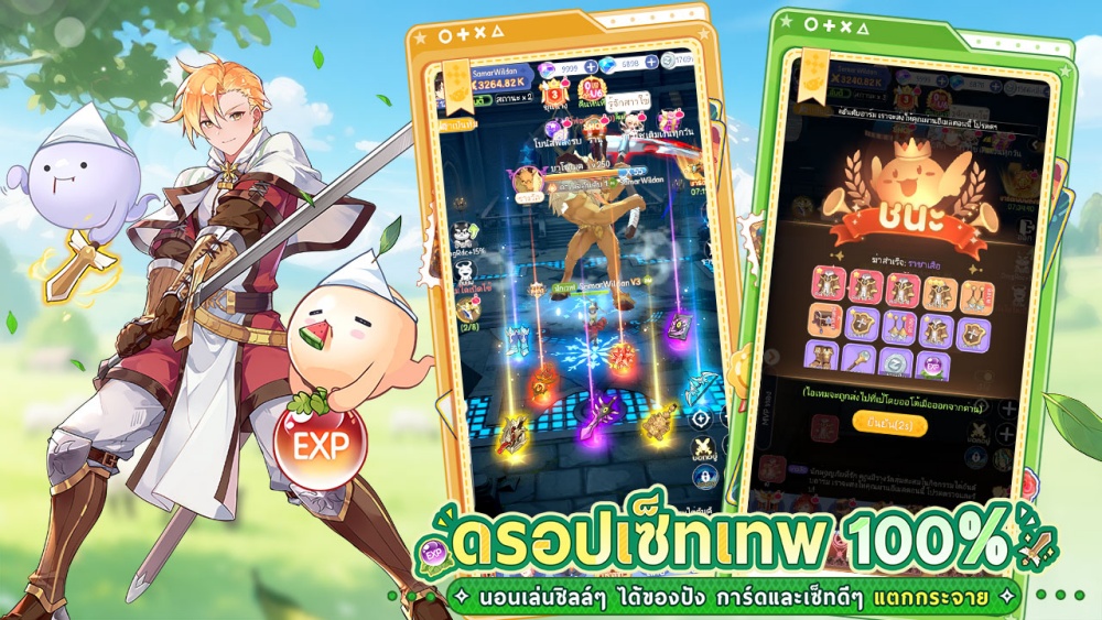 Ragnarok Twilight เปิดทดสอบ CBT แล้ว!
