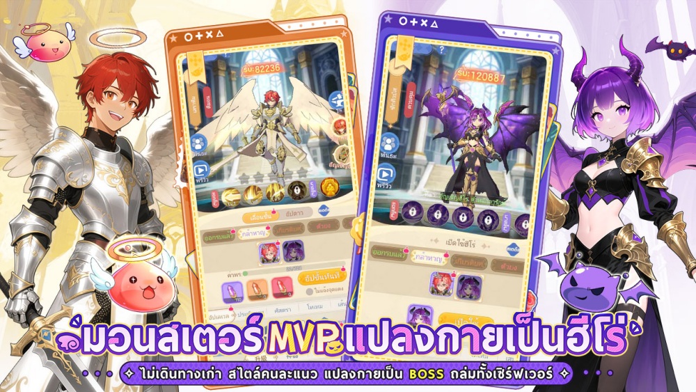 Ragnarok Twilight เปิดทดสอบ CBT แล้ว!
