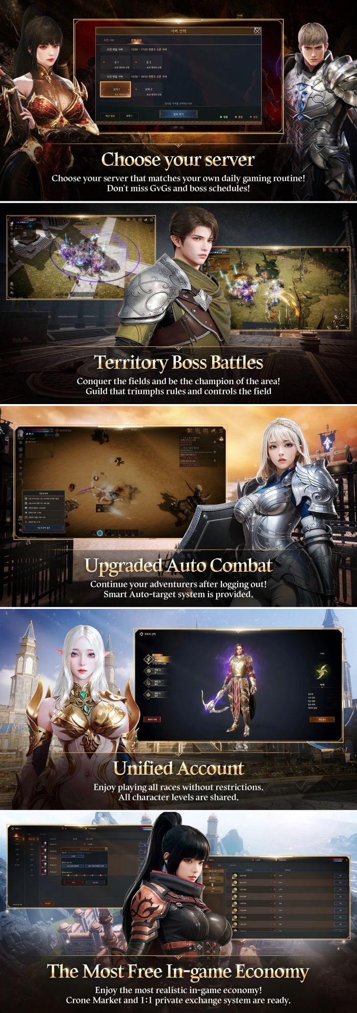 ROHAN 2 screenshot