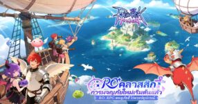 Ragnarok Twilight PR changed