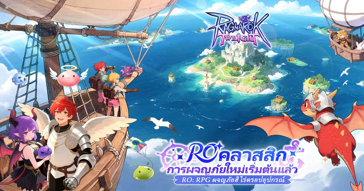 Ragnarok Twilight PR changed