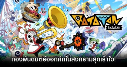 Ratatan Review