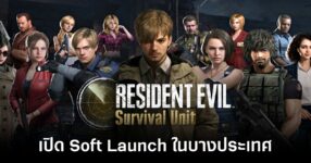 Resident Evil Survival soft launch feature