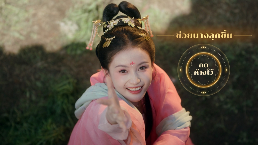 'Road to Empress - ฮ่องเต้หญิงฟ้าลิขิต' เปิดให้บริการแล้วบน Steam, App Store และ Google Play!