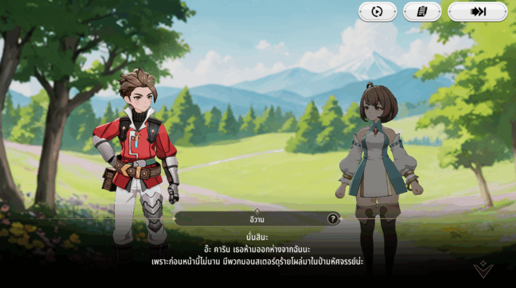 [รีวิว] Seven Knights Re:BIRTH ออกเดินทางสู่การผจญภัยบทใหม่