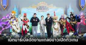 Seven Knights: ReBIRTH Revealed