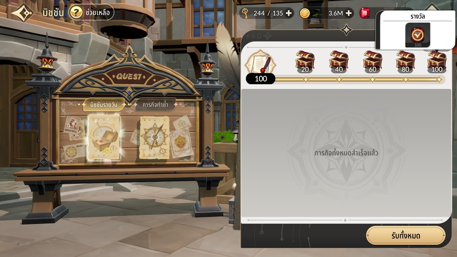 Seven Knights ReBIRTH Where to find Ruby