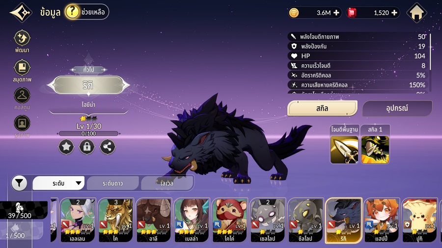 Seven Knights ReBIRTH Where to find Ruby