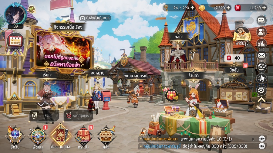 Seven Knights Re:BIRTH free legendary characters