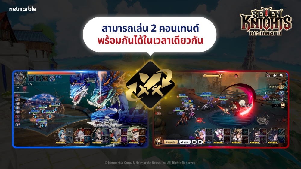 แนะนำเกม Seven Knights Re:BIRTH