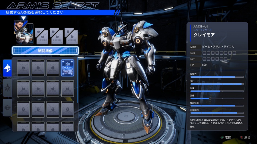 Steel Knight’s ARMIS เกม Roguelike Shoot ’em up เตรียมวางจำหน่าย 8 ตุลาคมนี้! 4 Steel Knight’s ARMIS Announced
