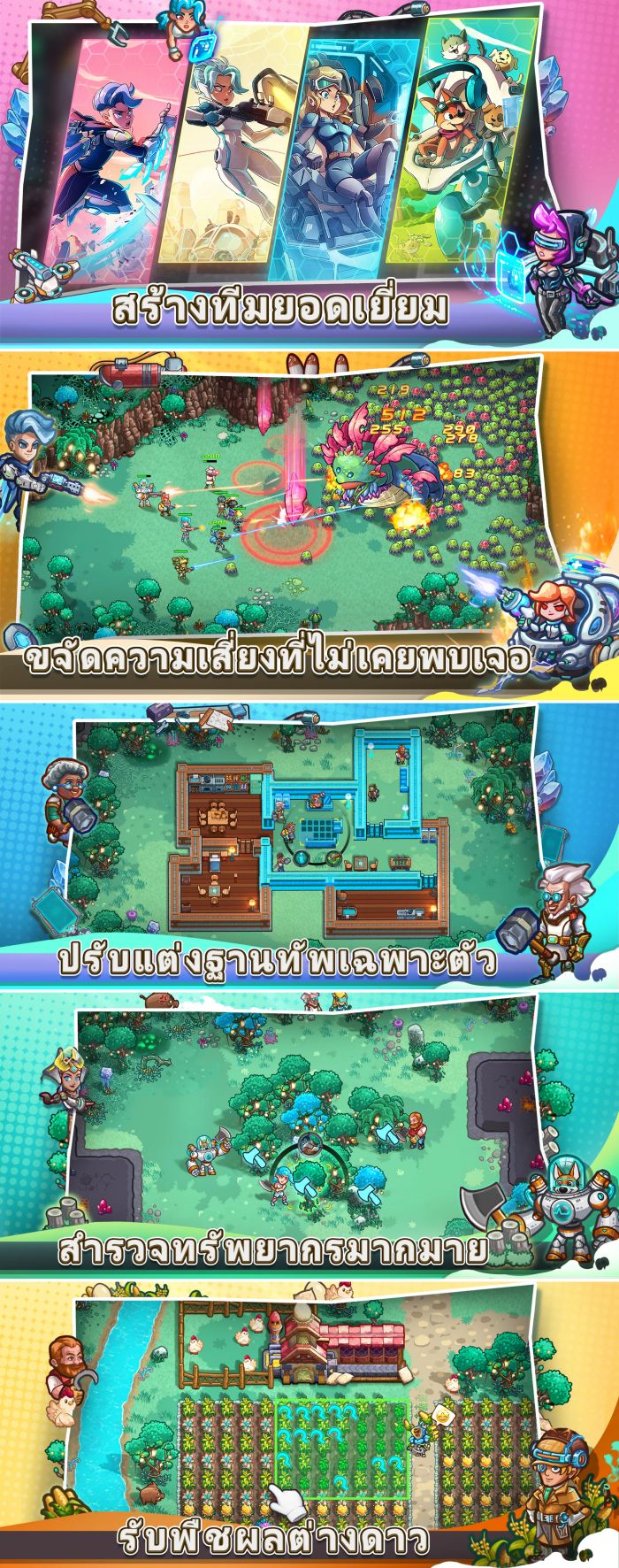 Stellar Sanctuary เปิดให้บริการทั้ง iOS/Android บนสโตร์ไทยแล้ว 4 Stellar Sanctuary screenshot
