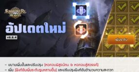 ห้ามพลาด Summoners War อัปเดตเนื้อหาหอคอย