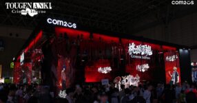 ไม่แผ่วตลอด 3 วัน! บูธ  TOUGEN ANKI Crimson Inferno ในงาน Tokyo Game Show 2025