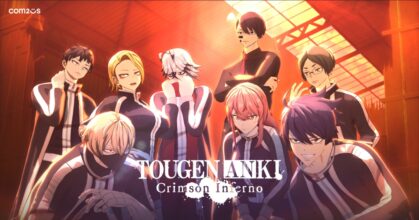 ฮือฮาทั้งงาน ‘TOUGEN ANKI Crimson Inferno’ เปิดตัว Cinematic กลางงาน Tokyo Game Show 2025 เป็นที่แรก!!!