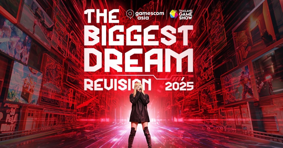 วงการเกมสะเทือน! พลอยชมพู ปล่อย “The Biggest Dream Revision 2025” เวอร์ชันอินเตอร์สุดปัง!