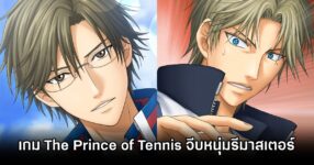 The Prince of Tennis Sweet School Festival and Doki Doki Survival remasters announced