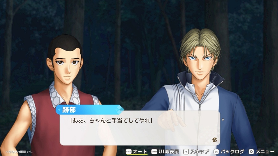 The Prince of Tennis: Sweet School Festival และ Doki Doki Survival เตรียมรีมาสเตอร์ลง Switch และ PC! 8 The Prince of Tennis Sweet School Festival and Doki Doki Survival remasters announced