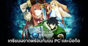 The Rising of the Shield Hero