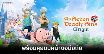 The Seven Deadly Sins Origin mobile feature