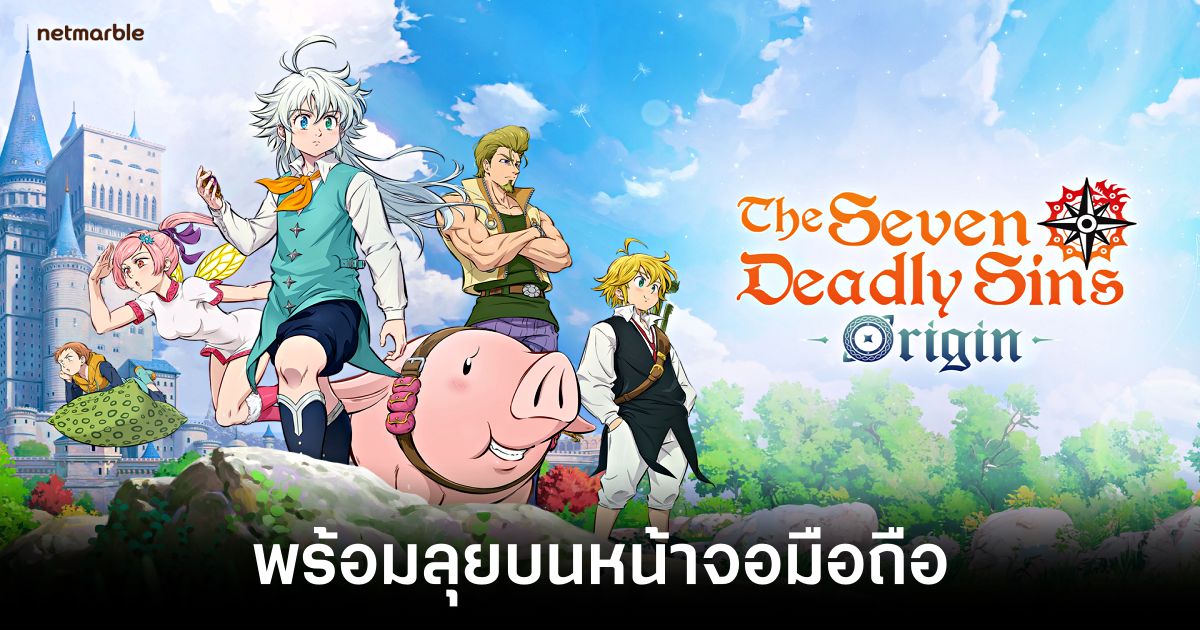 The Seven Deadly Sins Origin mobile feature