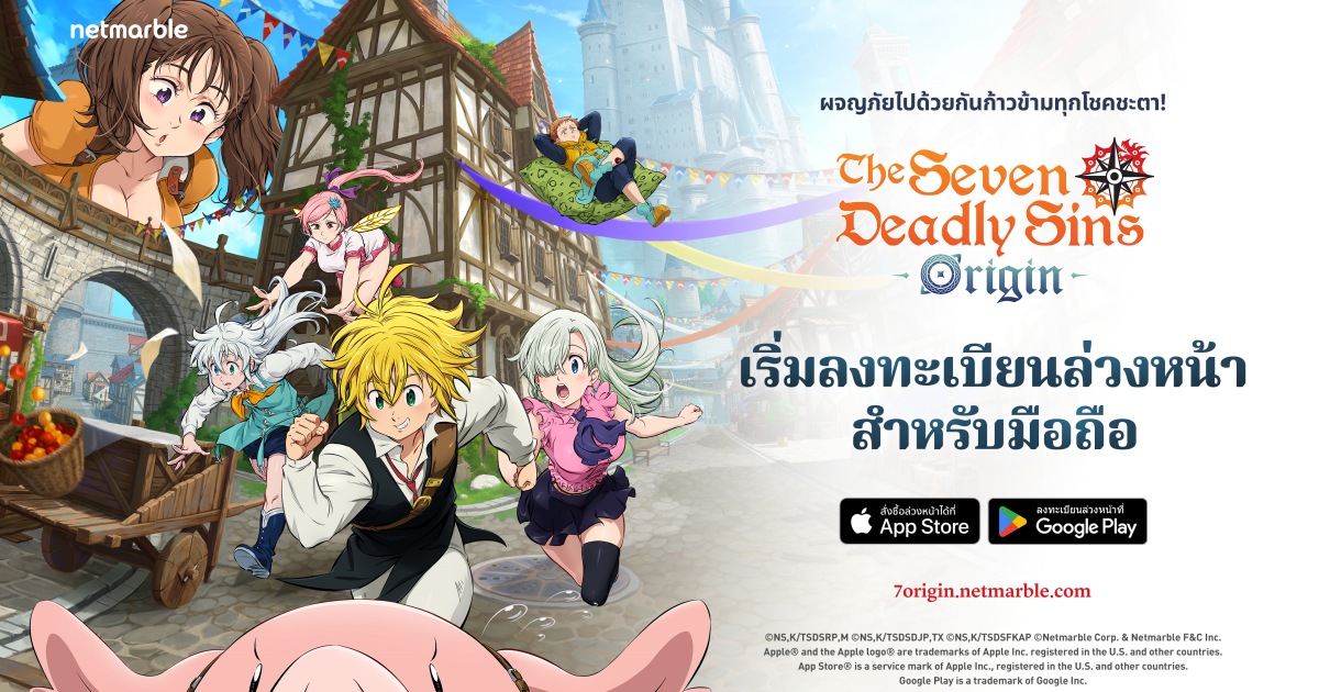 ‘The Seven Deadly Sins: Origin’ เปิดลงทะเบียนล่วงหน้าบนมือถือทั่วโลกรวมถึงไทยแล้ว!