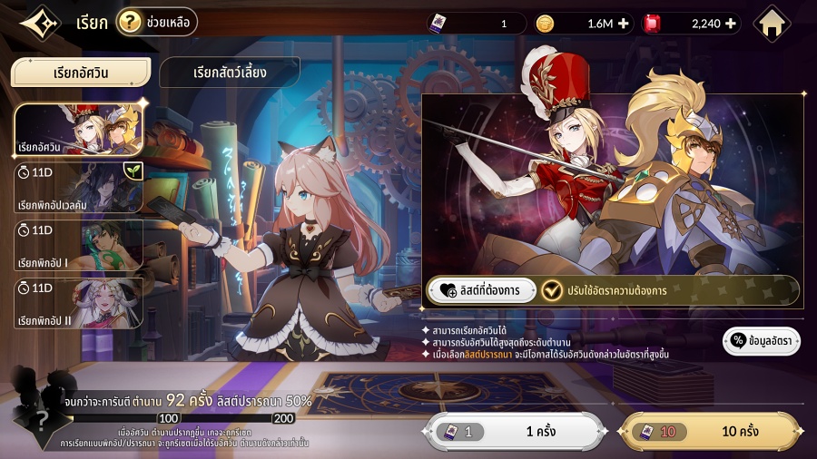 7 สิ่งที่ควรเลี่ยงเมื่อเล่น Seven Knights Re:BIRTH 2 Things to avoid in Seven Knights Re:BIRTH