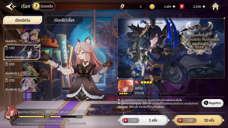 7 สิ่งที่ควรเลี่ยงเมื่อเล่น Seven Knights Re:BIRTH 3 Things to avoid in Seven Knights Re:BIRTH