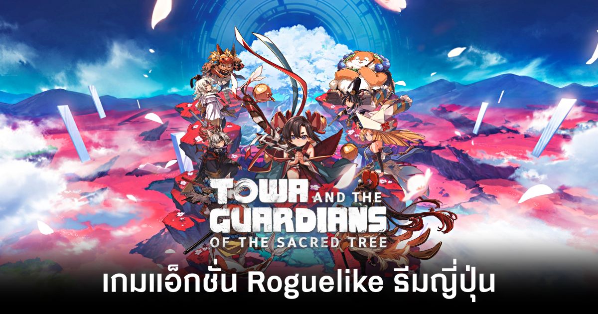 Towa and the Guardians of the Sacred Tree Review Feature