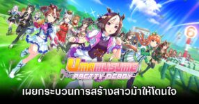 Umamusume Creation idea