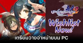 Utawarerumono ZAN 2 Announced
