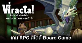 VIractal World of Viractalia Announced