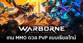 Warborne Above Ashes Announced