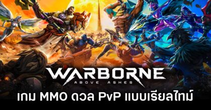 Warborne Above Ashes Announced