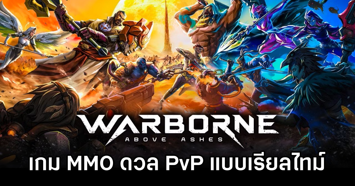 Warborne Above Ashes เกม MMO ดวล PvP แบบเรียลไทม์ 24/7 บนสมรภูมิรบขนาดใหญ่ 1 Warborne Above Ashes Announced