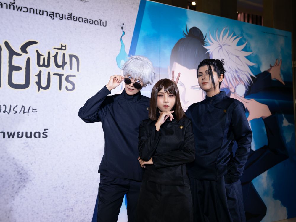 รวมพลแฟนพันธุ์แท้ JUJUTSU KAISEN คอสเพลย์จัดเต็ม!ริวจิน-ปัง เหมือนหลุดมาจากมังงะ 4 รวมพลแฟนพันธุ์แท้ JUJUTSU KAISEN คอสเพลย์จัดเต็ม!ริวจิน-ปัง เหมือนหลุดมาจากมังงะ