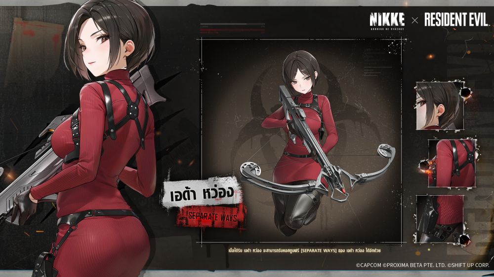 GODDESS OF VICTORY: NIKKE × Resident Evil™ - กิจกรรมคอลแลบ ‘REBORN EVIL’ เปิดให้เล่นแล้ว