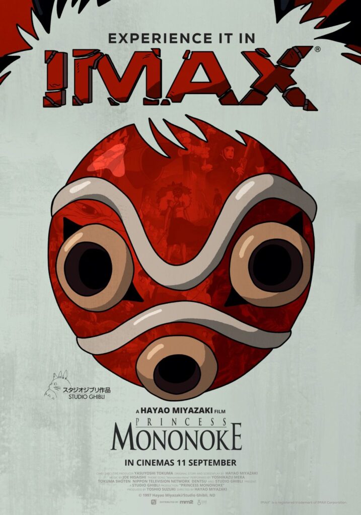 “PRINCESS MONONOKE” เผยใบปิดใหม่ หวนคืนมนต์สะกดแห่งพงไพร 2 “PRINCESS MONONOKE” เผยใบปิดใหม่ หวนคืนมนต์สะกดแห่งพงไพร