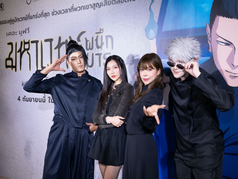 รวมพลแฟนพันธุ์แท้ JUJUTSU KAISEN คอสเพลย์จัดเต็ม!ริวจิน-ปัง เหมือนหลุดมาจากมังงะ 8 รวมพลแฟนพันธุ์แท้ JUJUTSU KAISEN คอสเพลย์จัดเต็ม!ริวจิน-ปัง เหมือนหลุดมาจากมังงะ