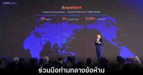 alibaba-nvidia-partner