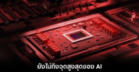 amd-ai-underhype