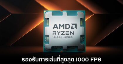 amd-promote-1000-fps