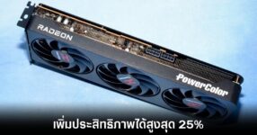 amd-radeon-rx-9070-flash