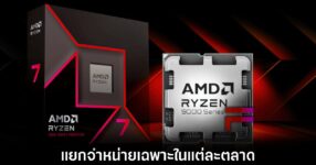 amd-ryzen-4-model