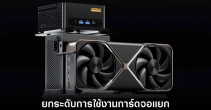 aoostar-egpu-full-support