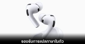 apple-airpods-pro-3-release