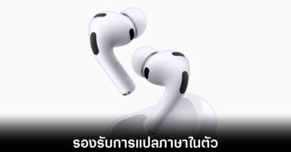 apple-airpods-pro-3-release